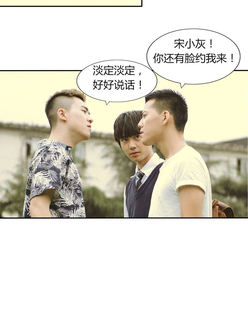 第45章：吵架有毒2