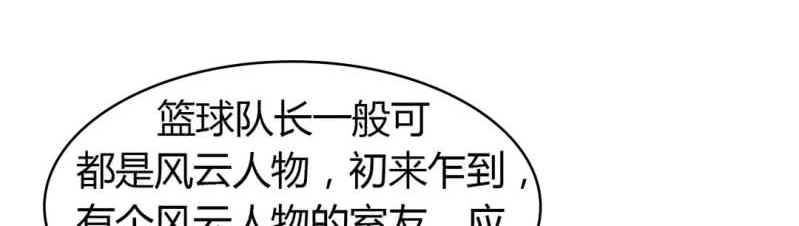第4章：逃学有毒31