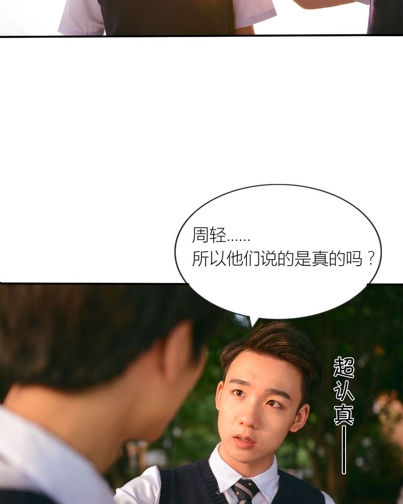 第28章：取向有毒31