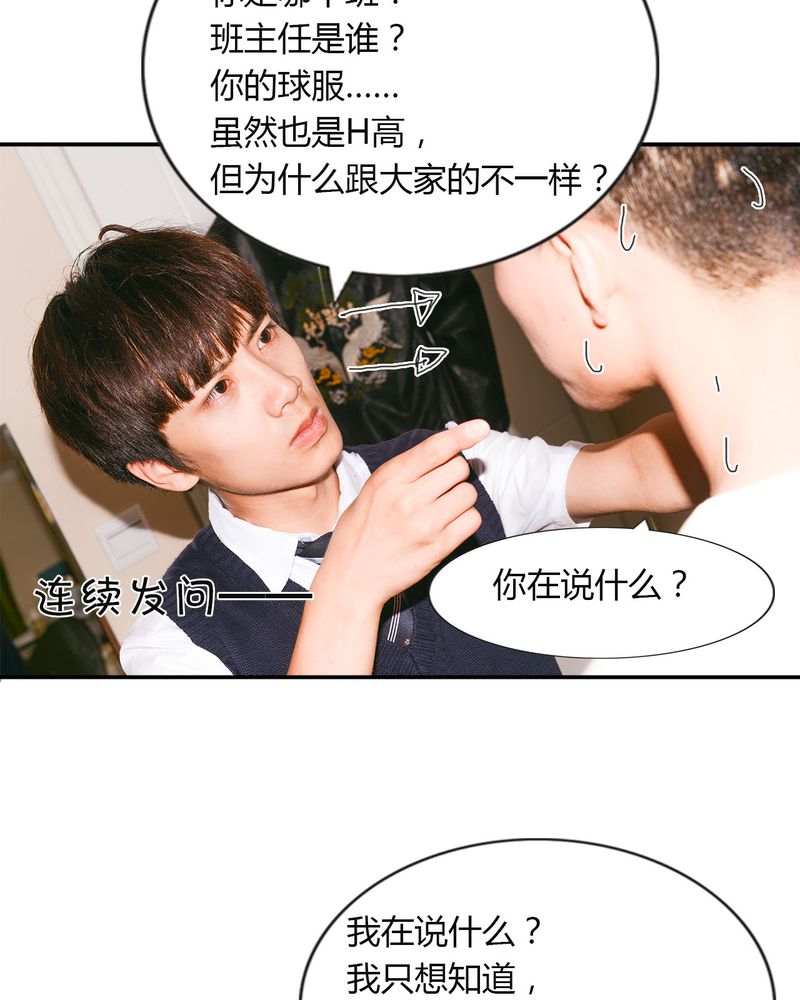 第30章：穿越有毒29