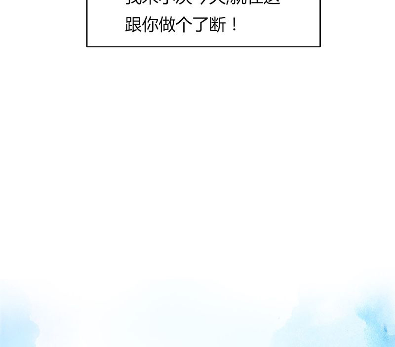 第34章：传说有毒53