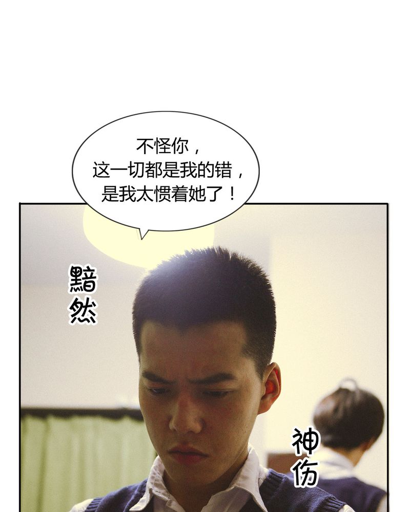 第42章：牵手有毒6