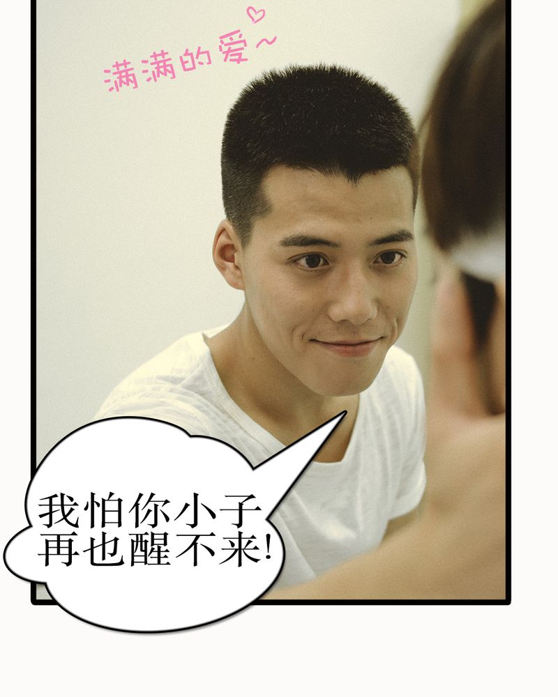 第48章：离别有毒4