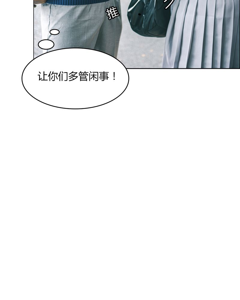 第9章：抱抱有毒28
