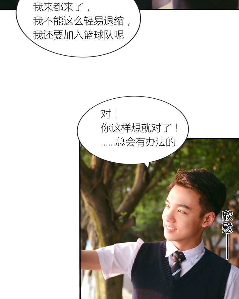 第28章：取向有毒27