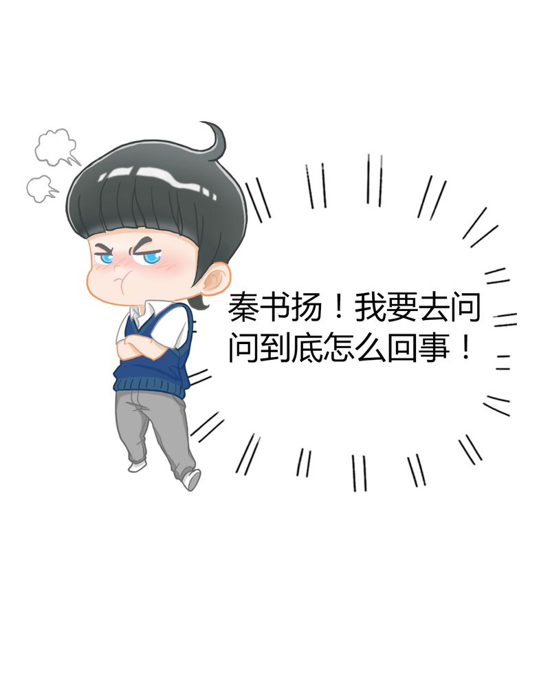 第29章：祭奠有毒37