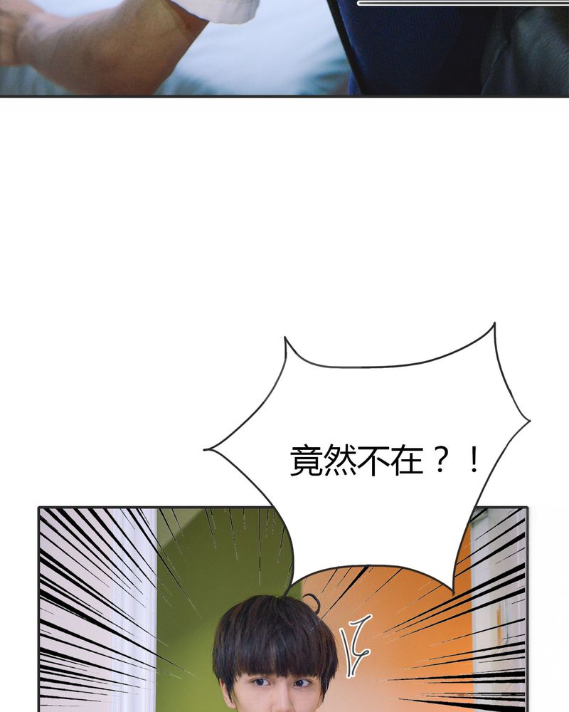 第16章：失踪有毒4
