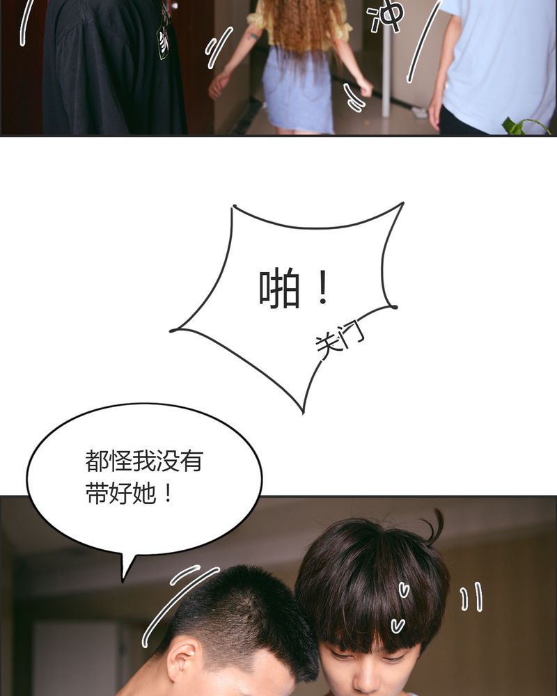 第25章：抽烟有毒15