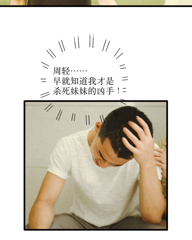 第47章：苏醒有毒6