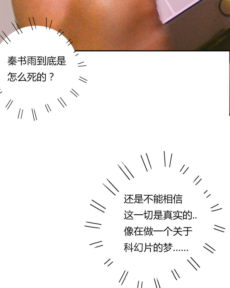 第34章：传说有毒30