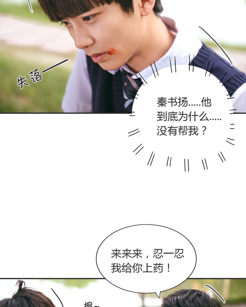 第20章：伤口有毒5