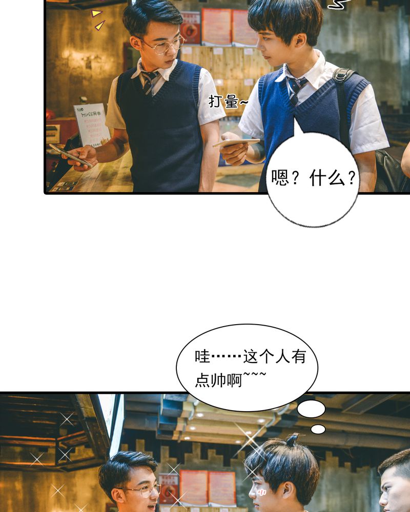 第5章：偶遇有毒2