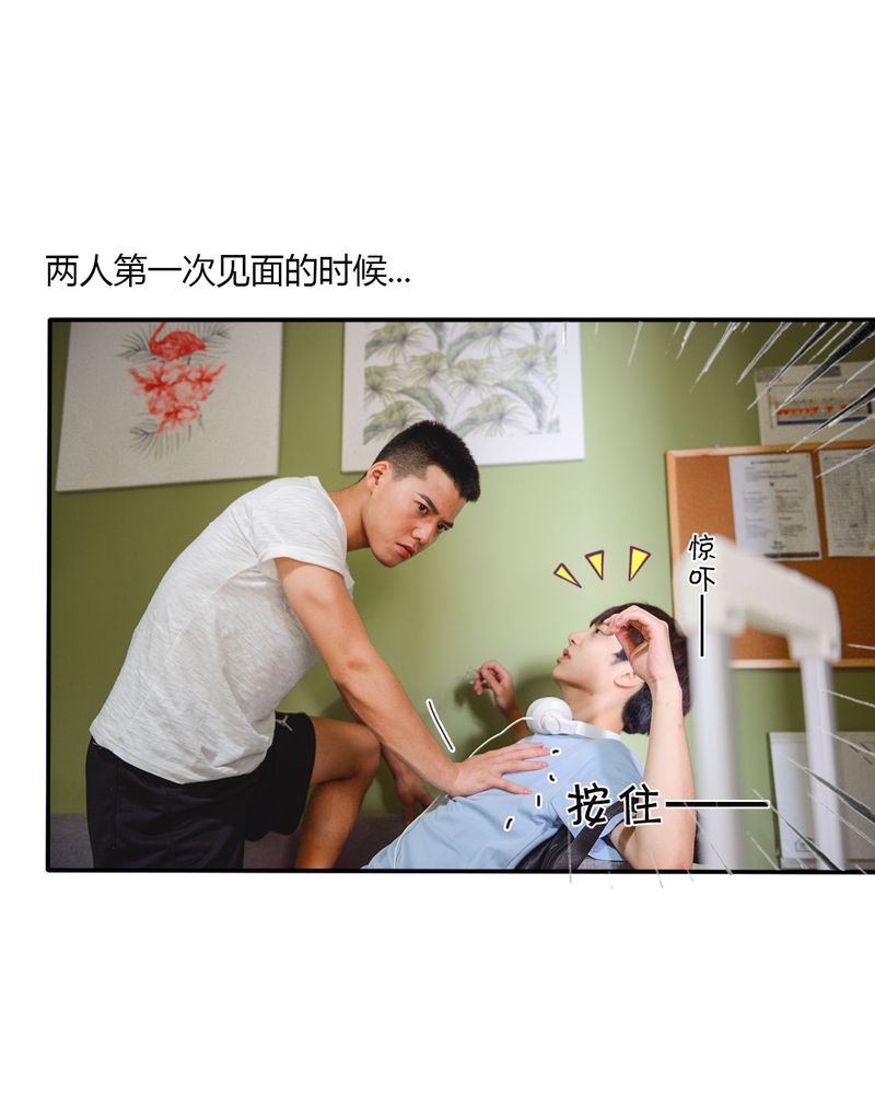 第30章：穿越有毒2