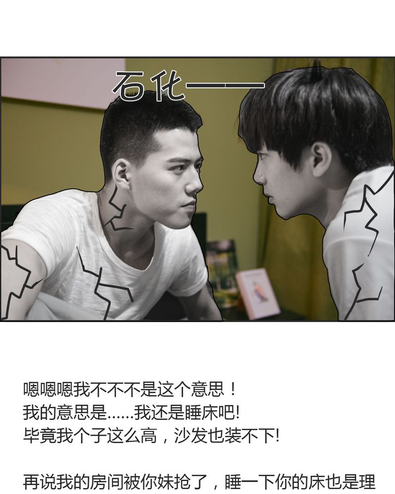 第23章：同床有毒21