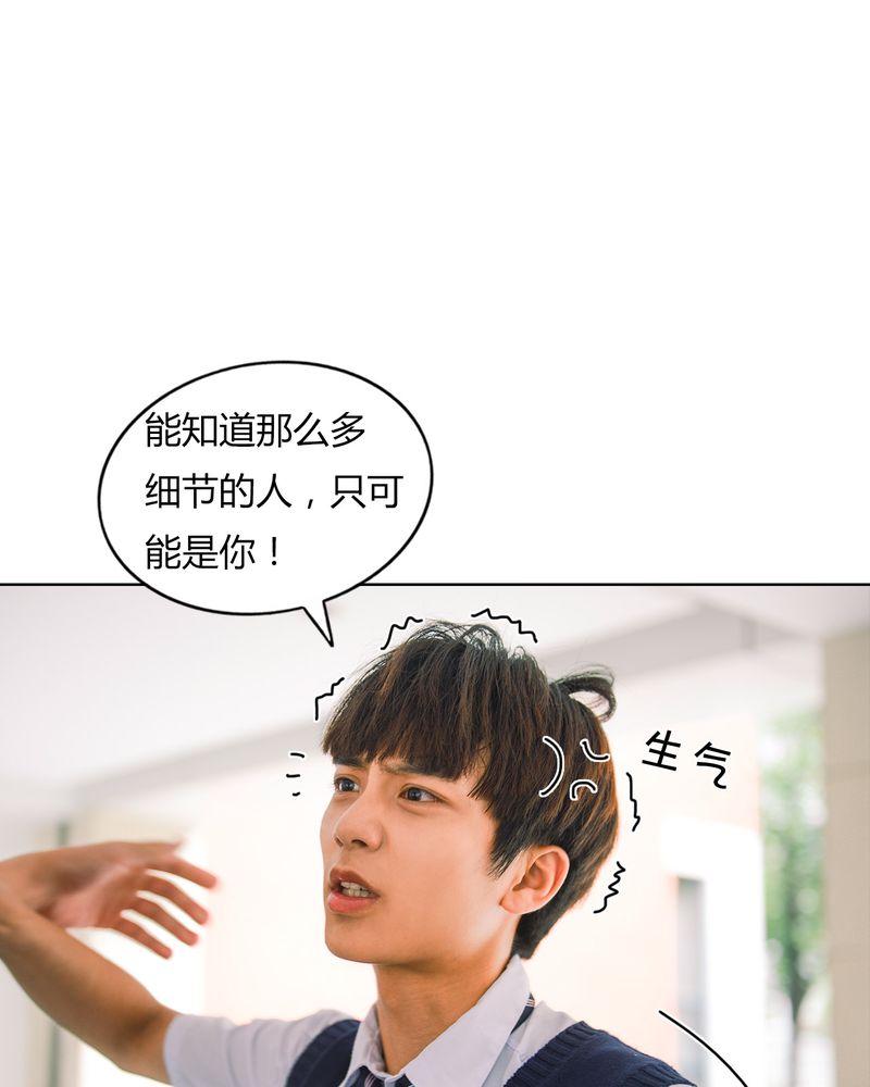 第37章：真相有毒30