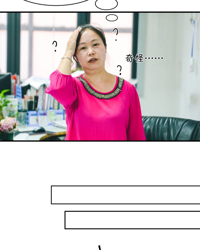 第6章：校草有毒15