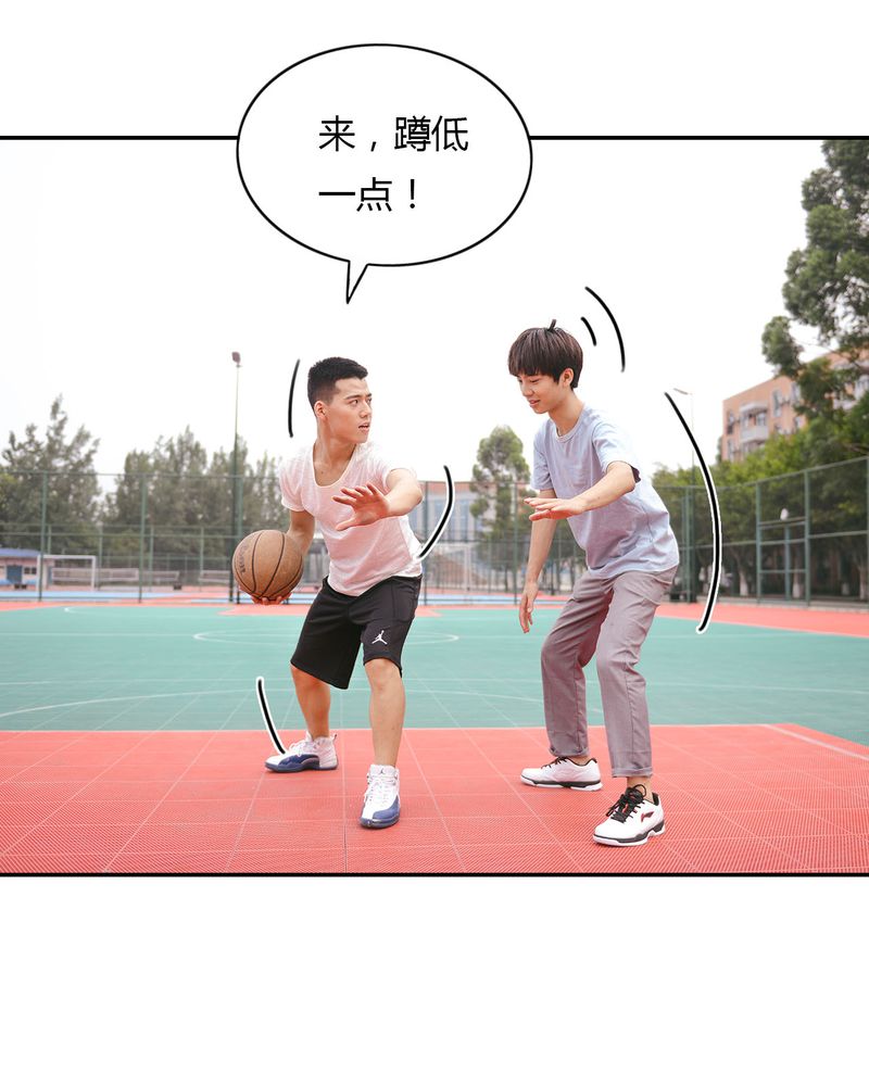 第21章：篮球有毒29