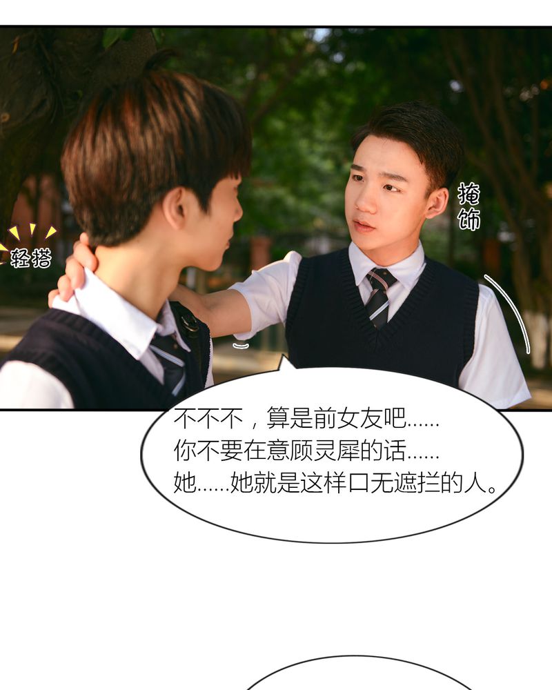 第28章：取向有毒17