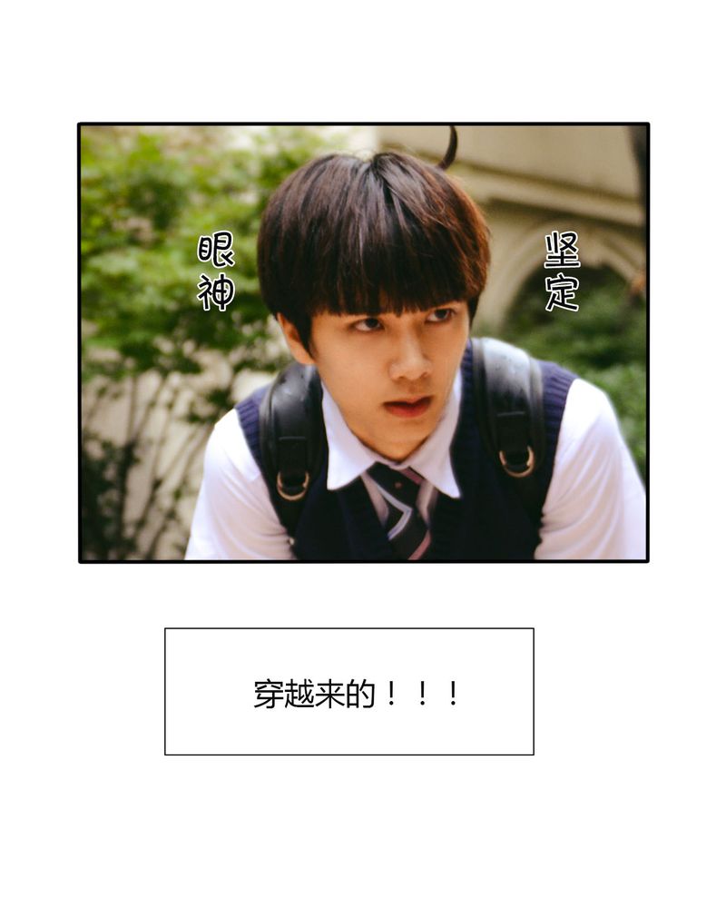 第30章：穿越有毒13