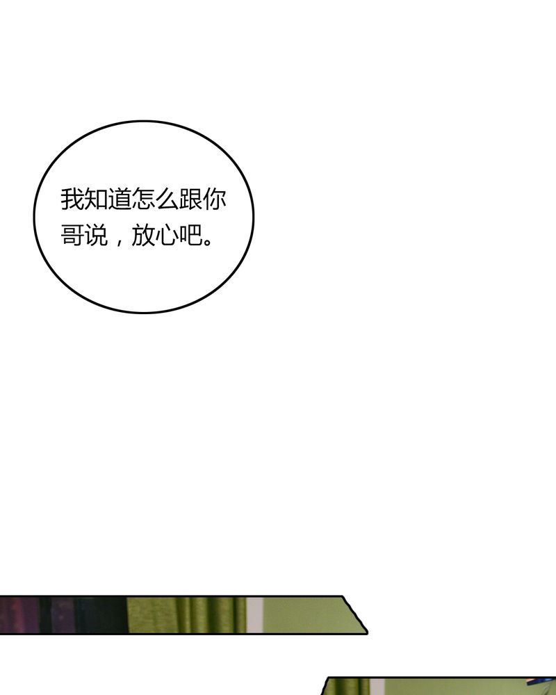 第41章：翻脸有毒33