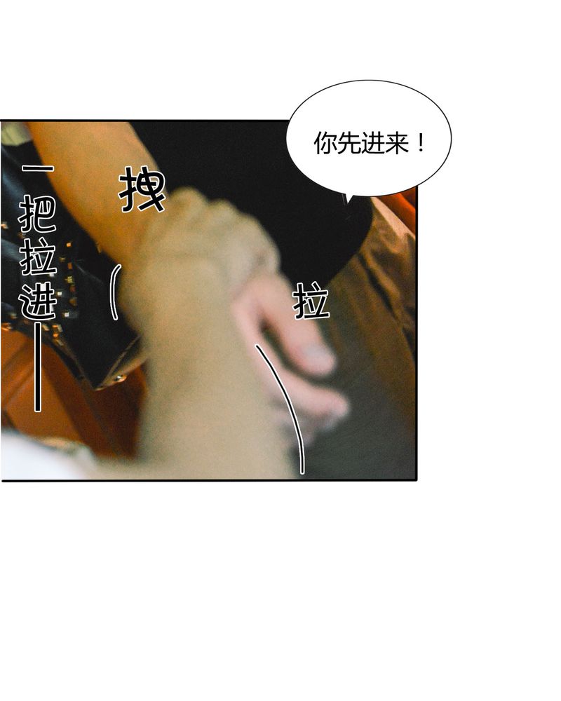 第38章：强吻有毒20