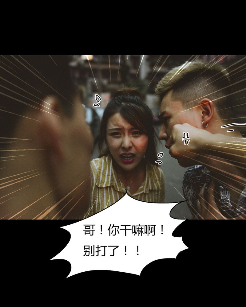第33章：开房有毒27