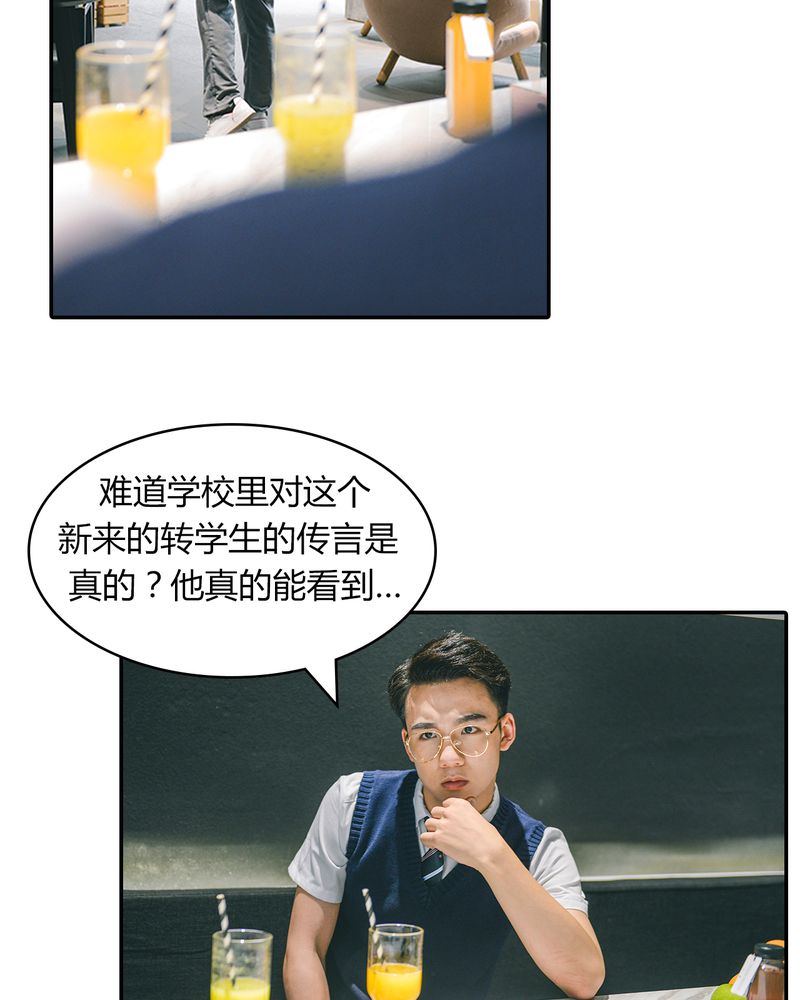 第9章：抱抱有毒10