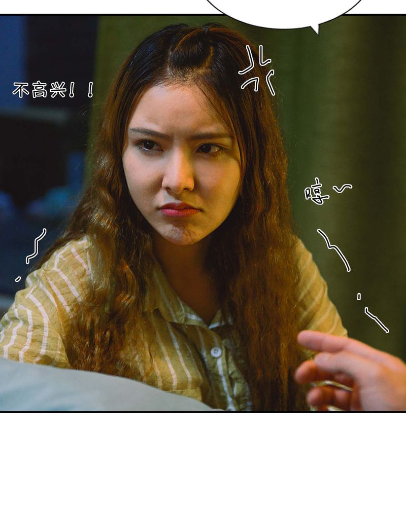第29章：祭奠有毒21