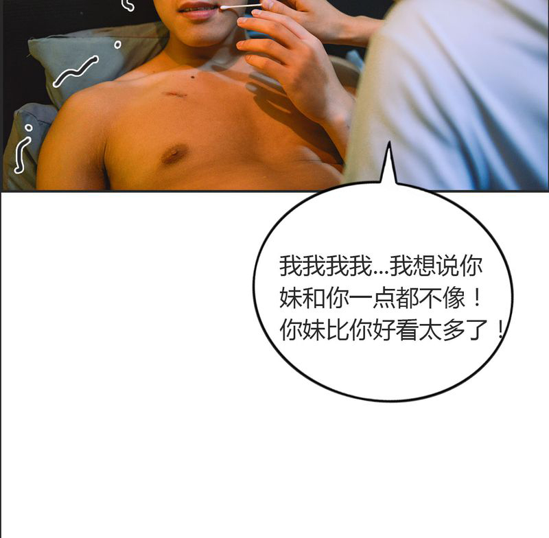 第22章：好友有毒42