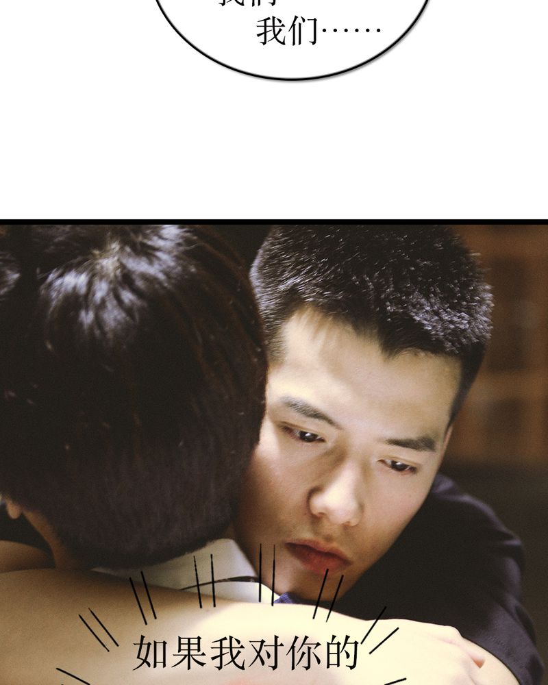 第49章：结局有毒8