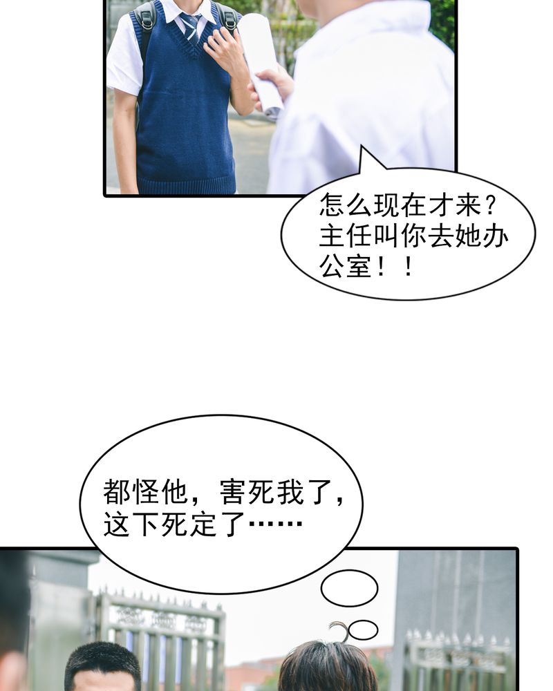 第5章：偶遇有毒17