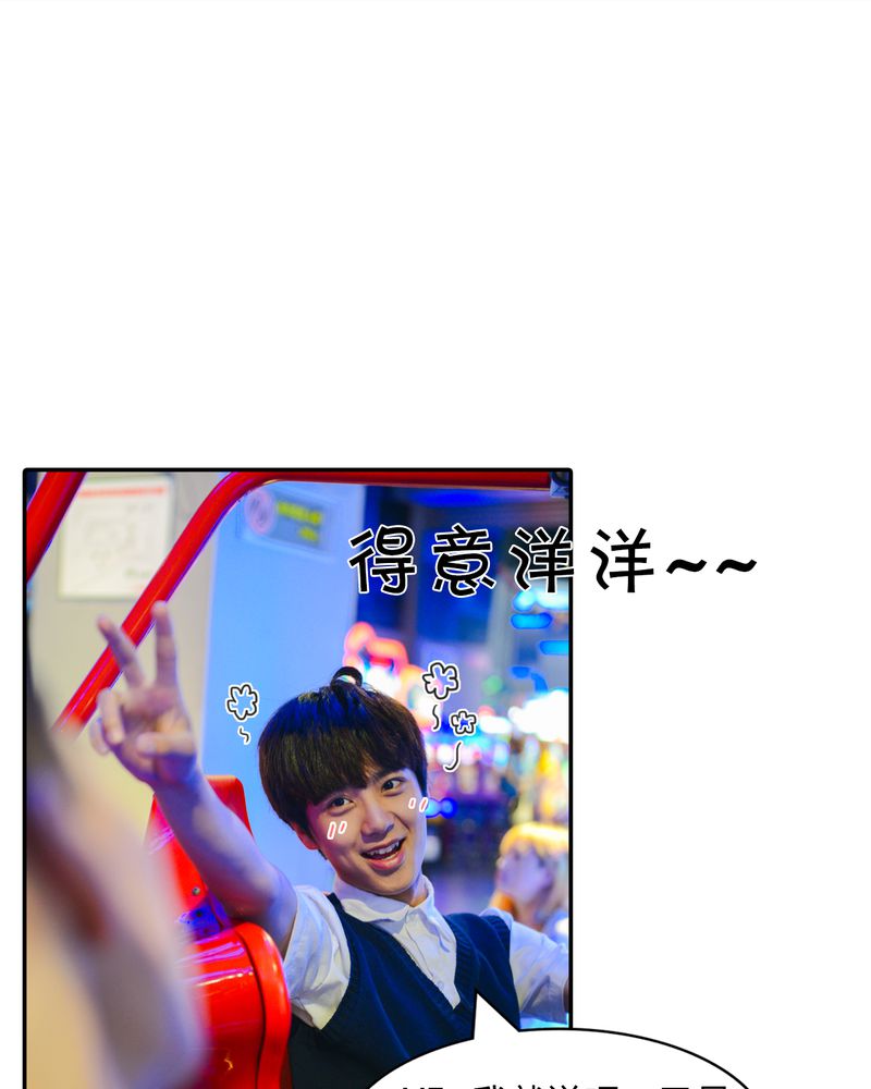 第11章：电玩有毒12