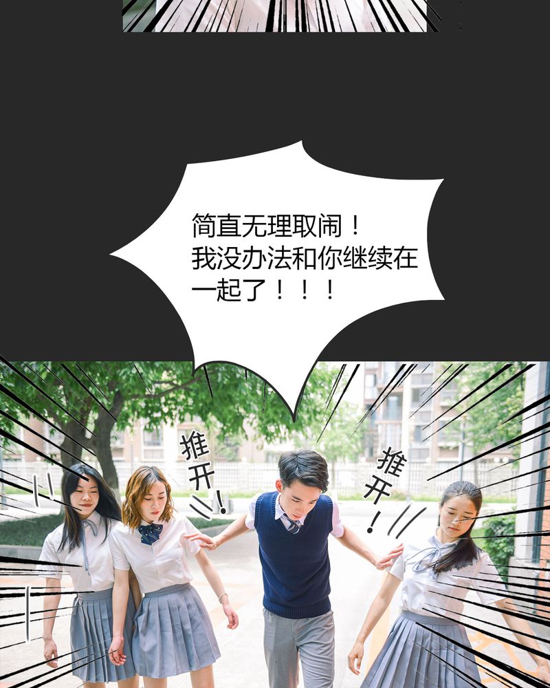 第17章：回忆有毒28