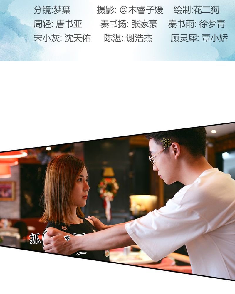第28章：取向有毒1