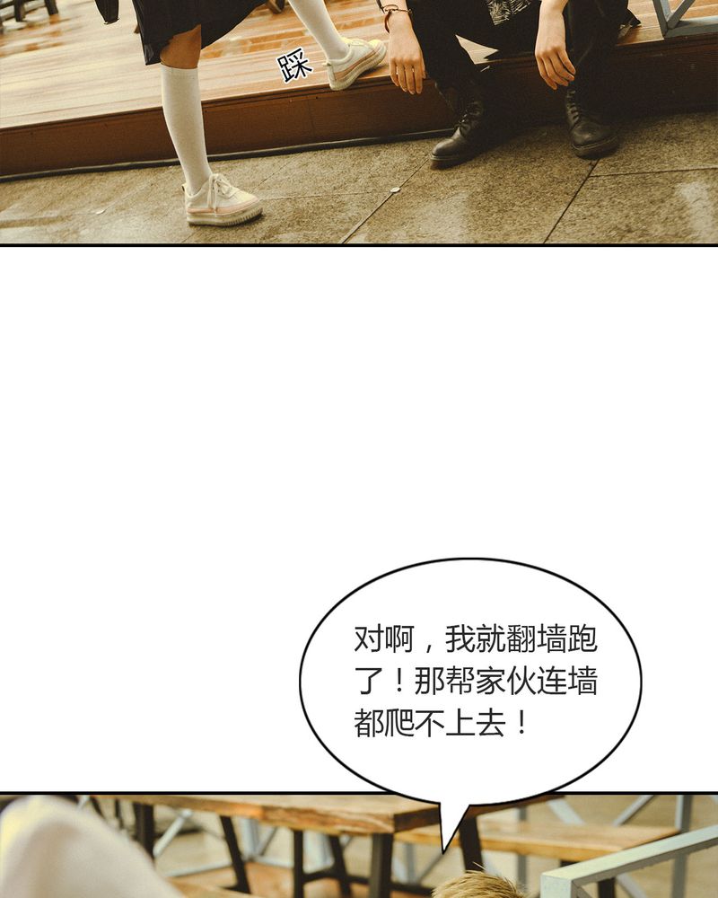 第13章：穿越有毒29