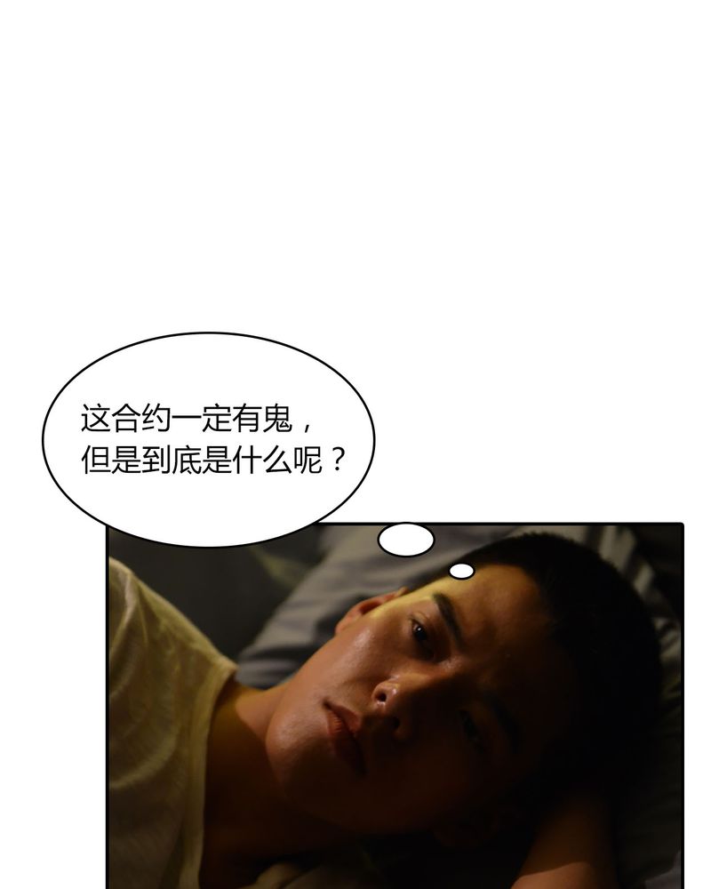 第12章：裸*有毒27