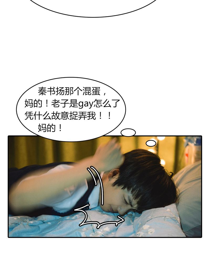 第12章：裸*有毒24
