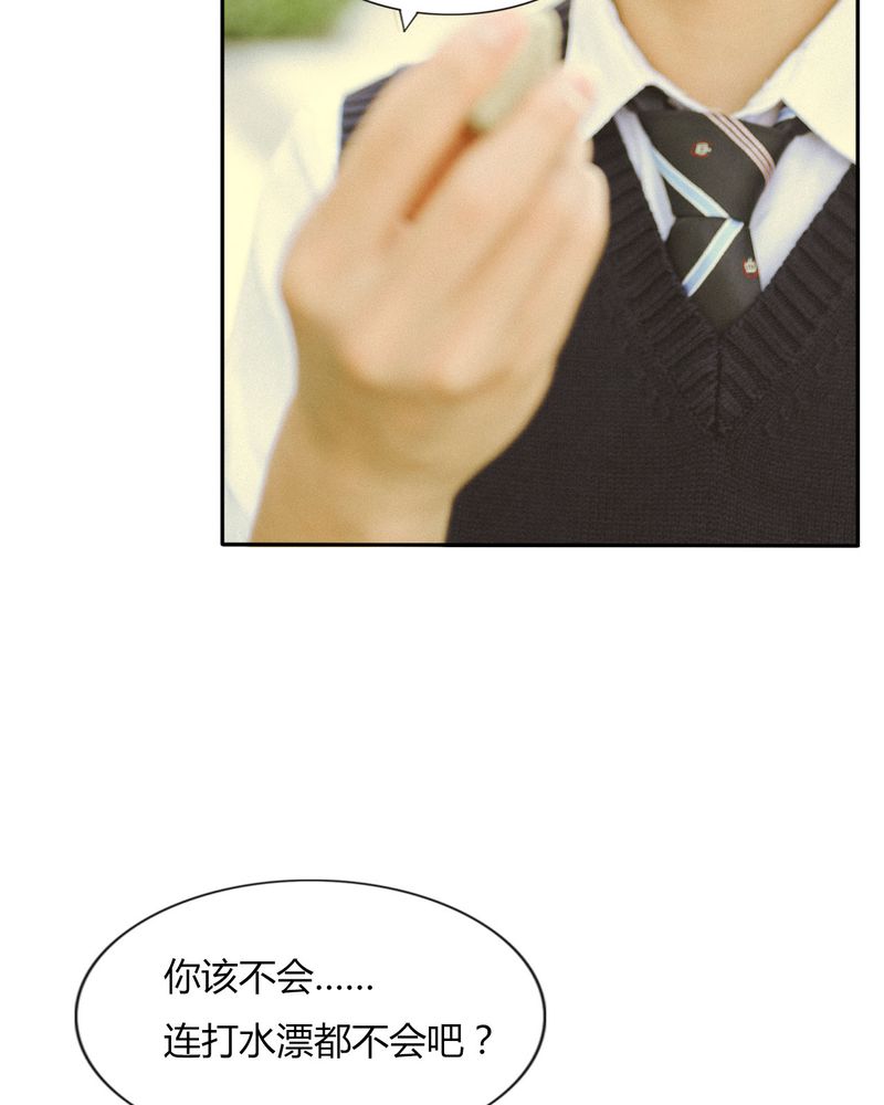 第43章：石子有毒16