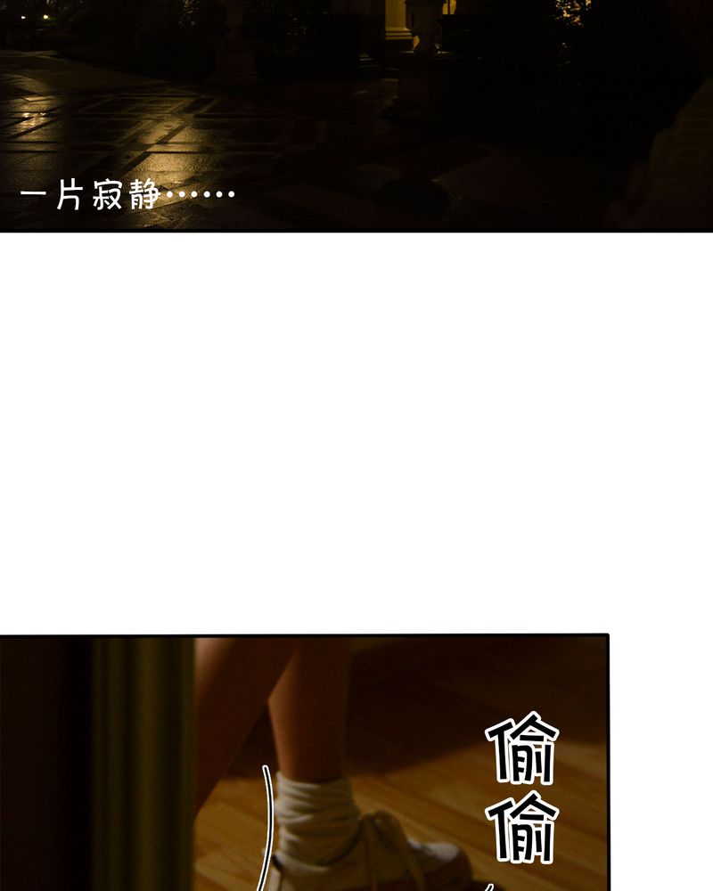 第32章：取向有毒15