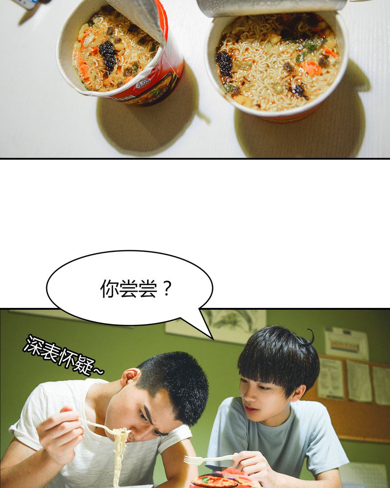 第3章：游戏有毒19