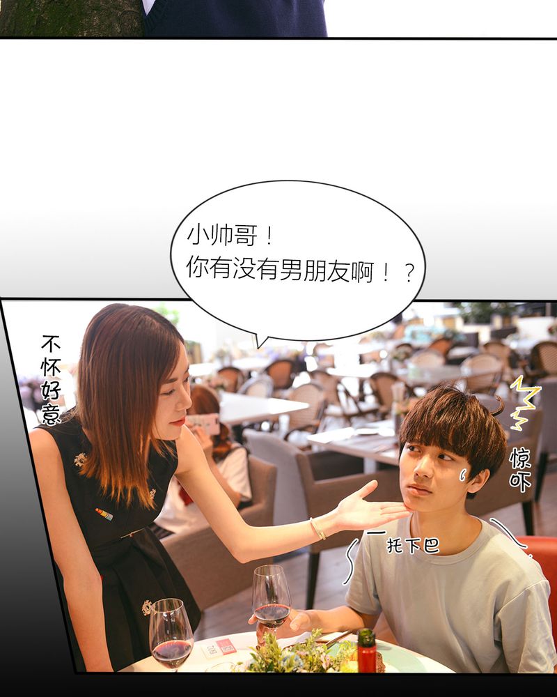 第28章：取向有毒10