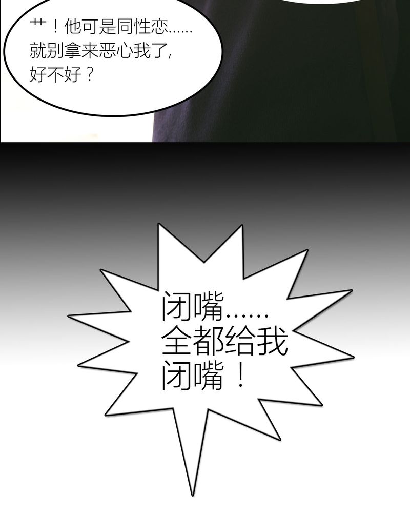 第28章：取向有毒13
