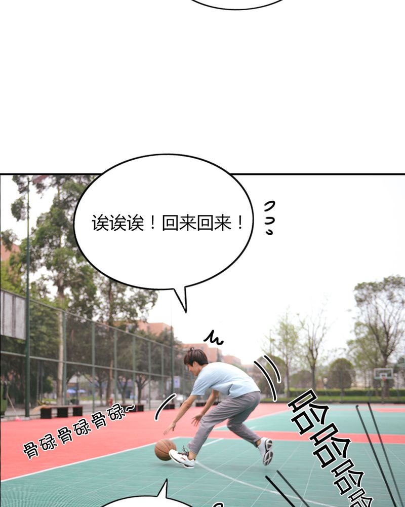 第21章：篮球有毒37