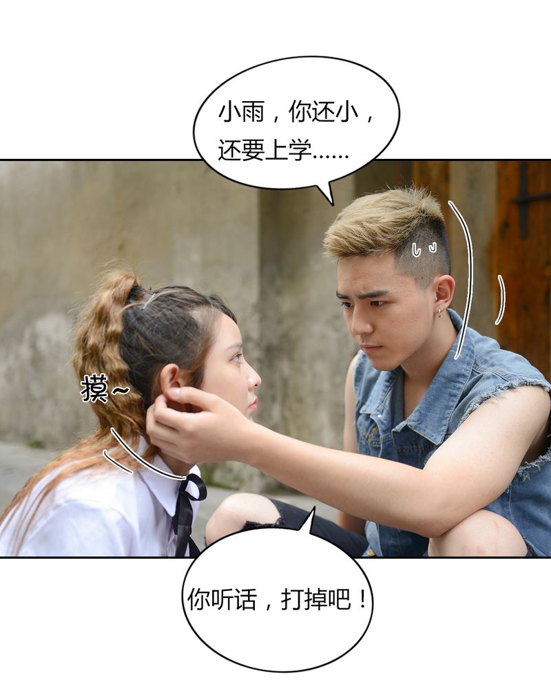 第41章：翻脸有毒15
