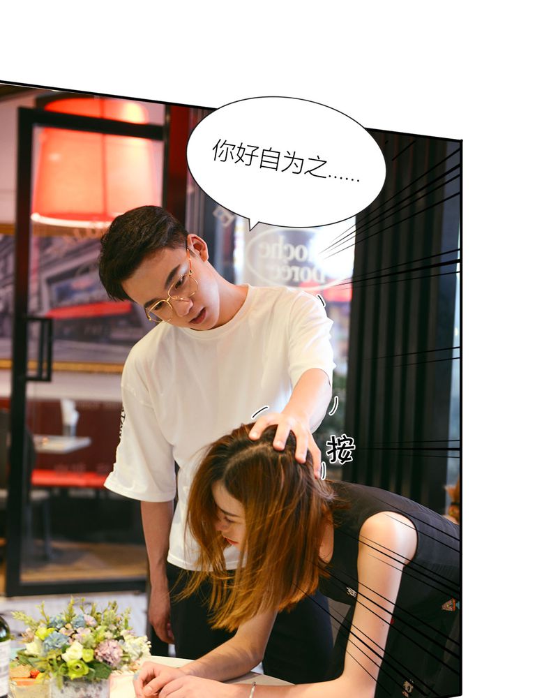 第28章：取向有毒2