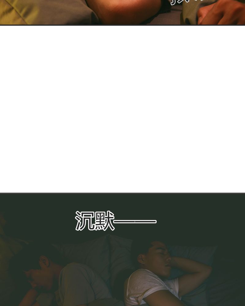 第23章：同床有毒27