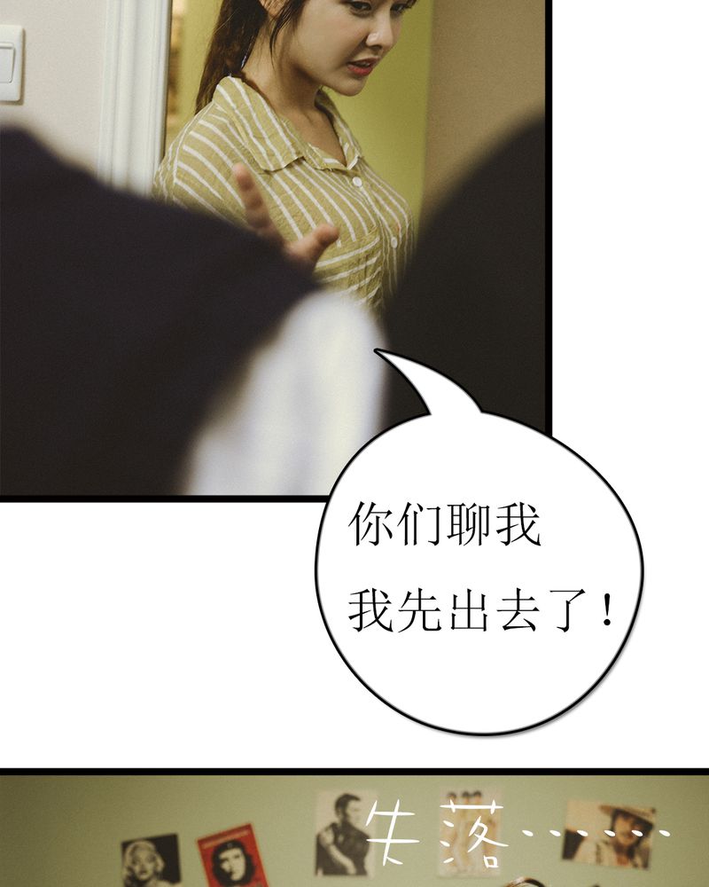 第48章：离别有毒36