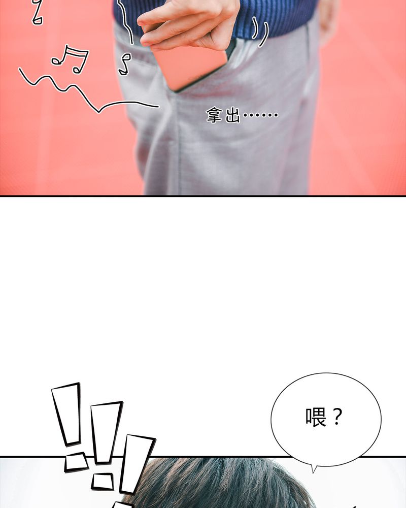第36章：谣言有毒40