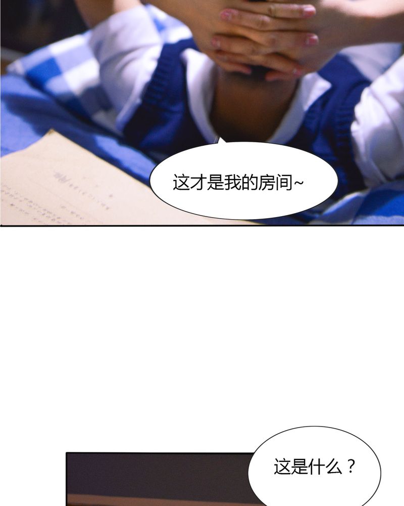 第40章：怀孕有毒12
