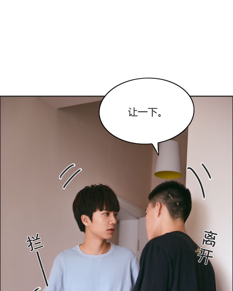 第25章：抽烟有毒33